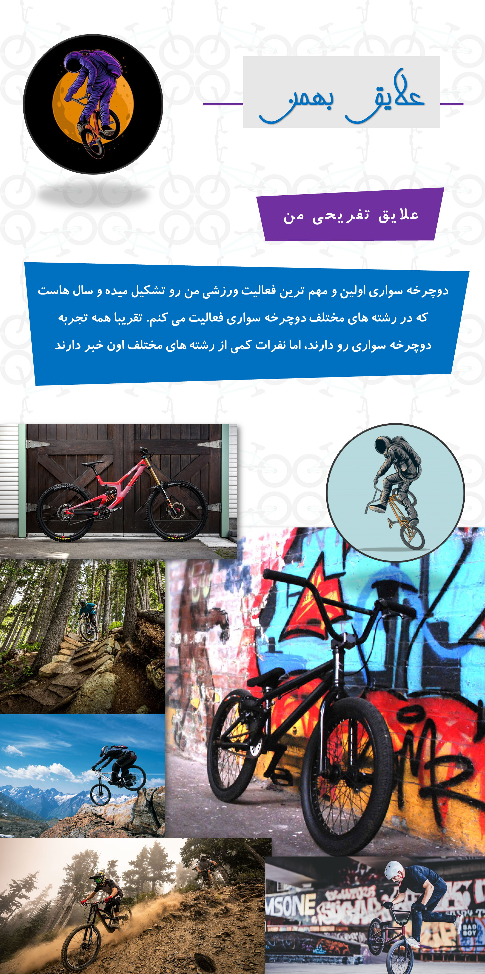 Bahman Gomar Home